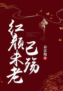 性格孤僻命运