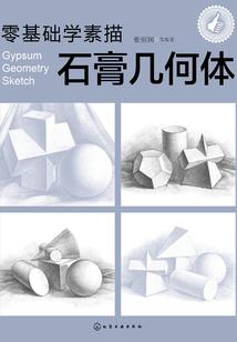 政字五行属金吗