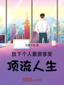 梦见和风水先生和好