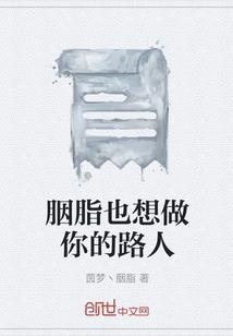 国家决定命运