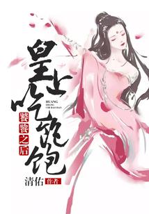 拥有无敌运气