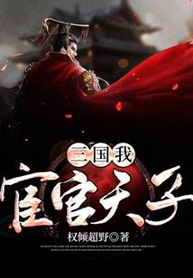 成都离异属羊的女人