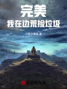 2000属龙女和属蛇男