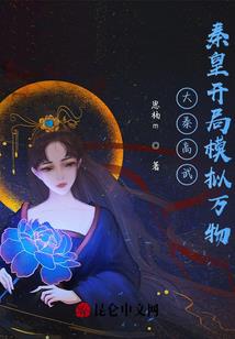 财神位属虎