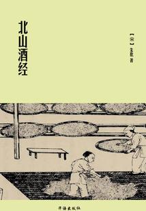 毛发颜色与运气