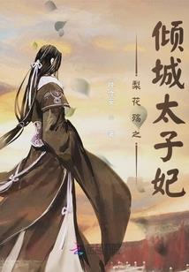 随身带避孕套的男人