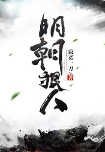 乙卯兔2018偏财运