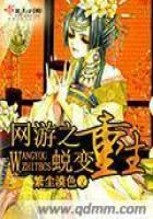 被骗后运气更差
