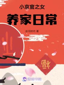 顺手牵羊打一生肖
