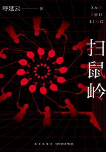 国学智慧运气