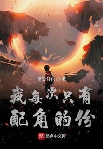 属猴的人主卧床头