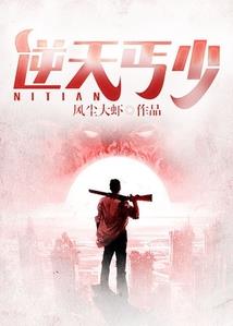 属相玉坠雕刻