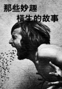 双鱼座6月6号运势