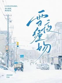 办公风水门帘布置