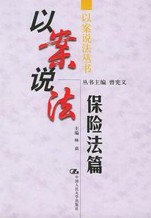 五行与五种物质的关系