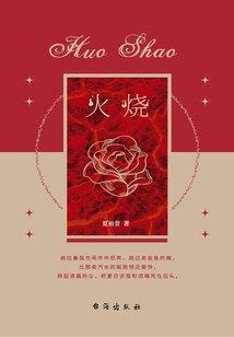 明日穿衣颜色运势
