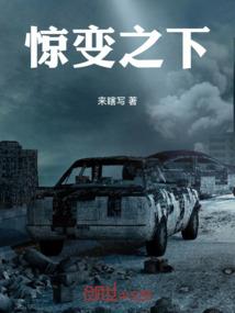 坚贞不屈打一生肖