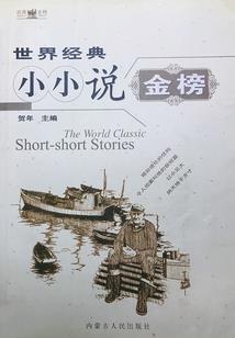 家里有马属什么