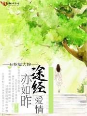我问你是是什么星座