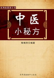 2015.12.2农历
