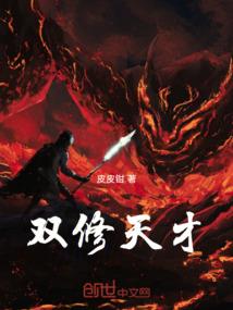 八字排盘看财运还是婚姻