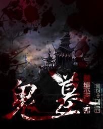 属虎虚岁30