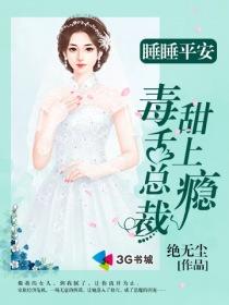 8.14星座运势