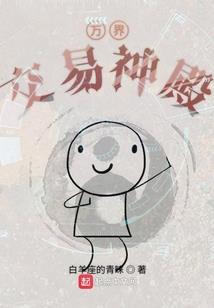 孕妇梦到墓地周公解梦