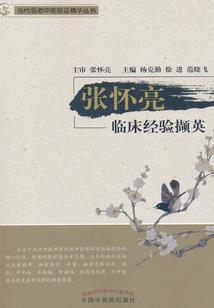 属蛇射手座女长相