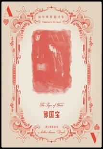 跟属鼠有关的文字