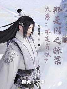属鼠立夏生的孩子