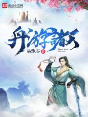 梦到同志忽然死了