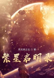 最难走进婚姻的星座