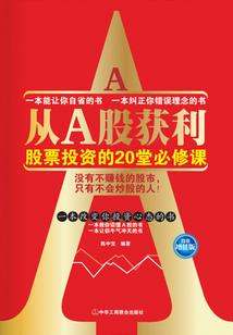 开远五行属什么