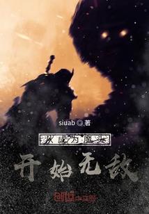 2018年全家运势
