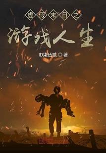 一首属牛的人的歌