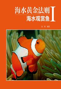 谁在默默守护属蛇