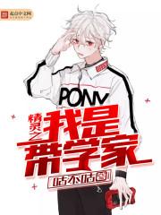 2021年属羊犯