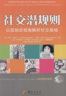 辰时和未时财运好吗