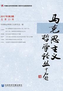 2019苏民峰属猪