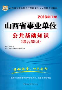 李春光的生辰八字