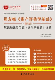 属狗的成绩如何
