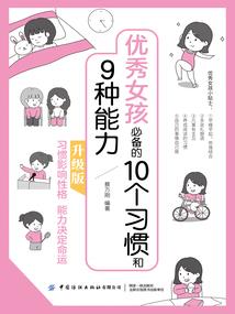 2020年属羊吉利方位