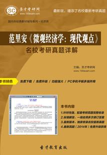靖辉的含义是什么