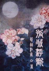 网名男生简约单字霸气