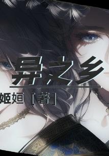 明年鼠运势