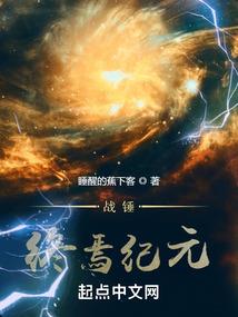 宏儿和水生的命运