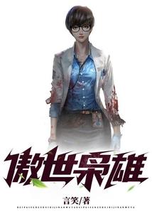 偏财运结局