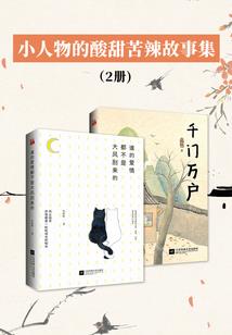 属猴男起个名字