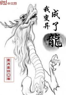 属猪和虎的配不配